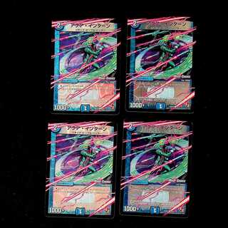 DM アクア・インターン(85m/110) コモン 4枚セット③ 4枚