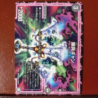 etd2167 set discount astigmatic gan