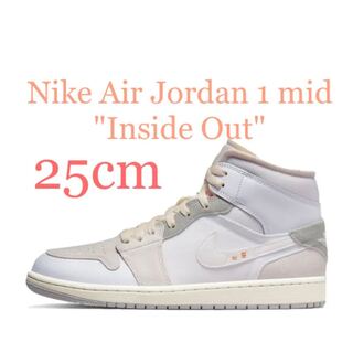 Nike Air Jordan1 ナイキ エアジョーダン1 インサイドアウト25 25cm
