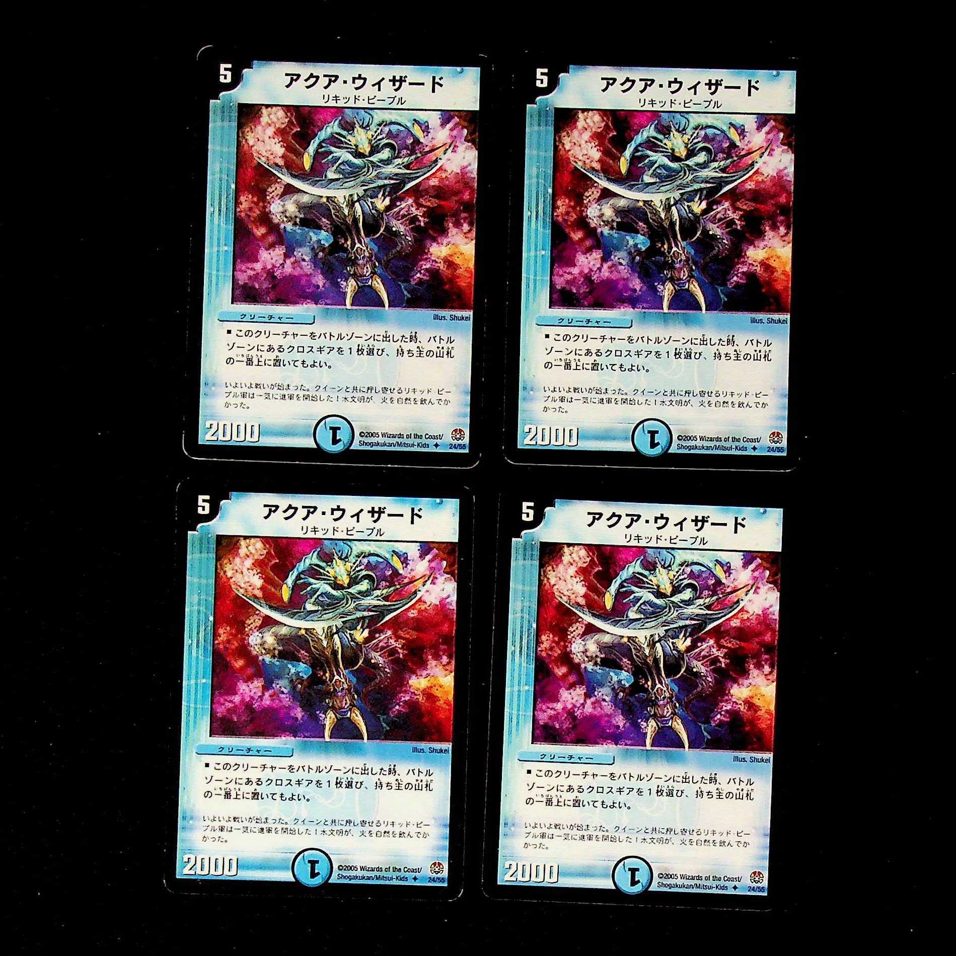 DM Aqua Wizard Uncommon, set of 4 (1)