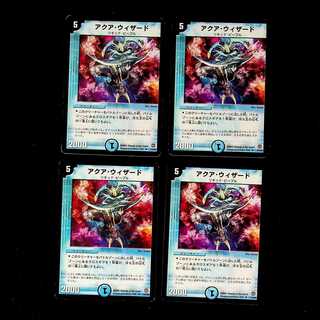 DM Aqua Wizard Uncommon, set of 4 (1)