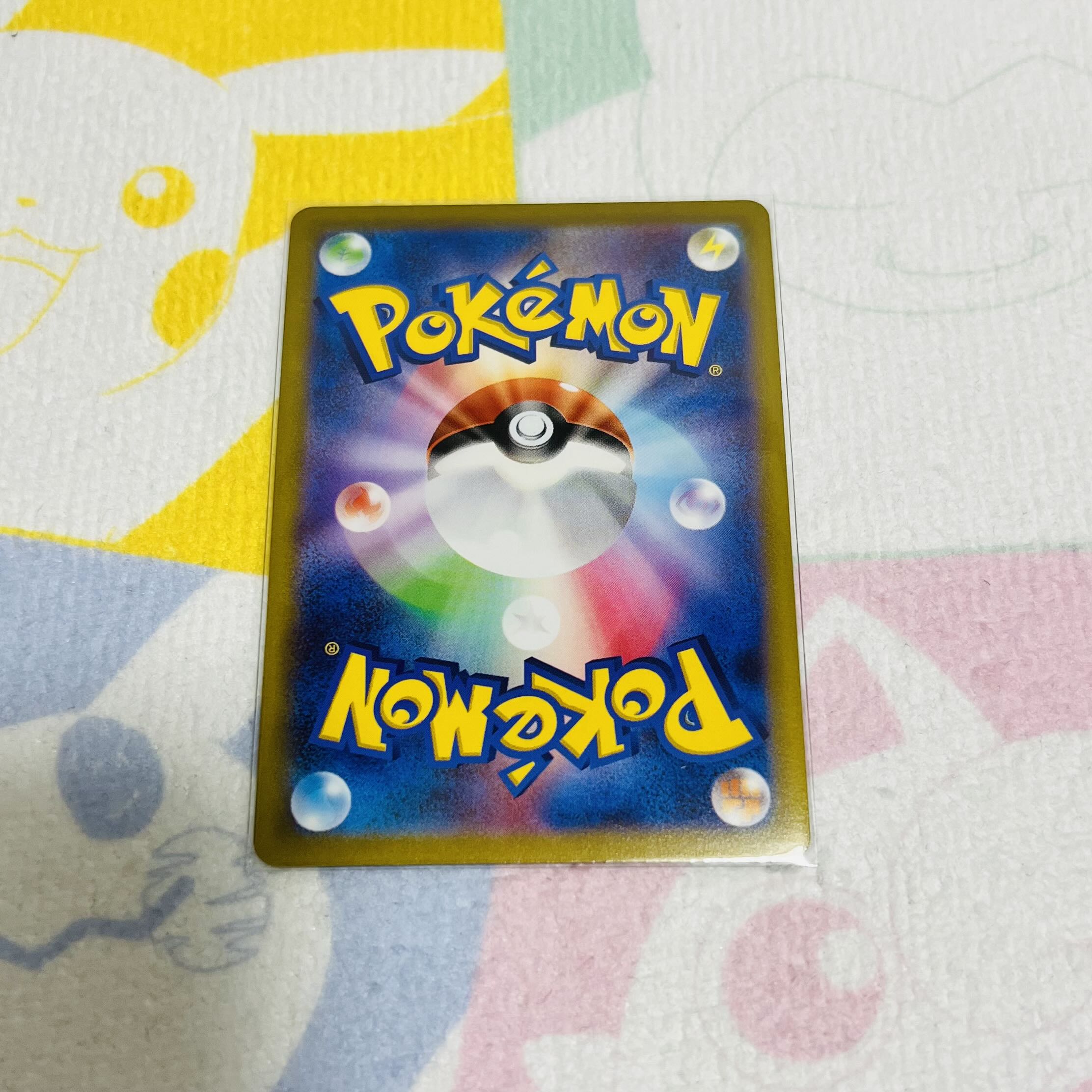 Jade ZoroarkVSTAR RRR