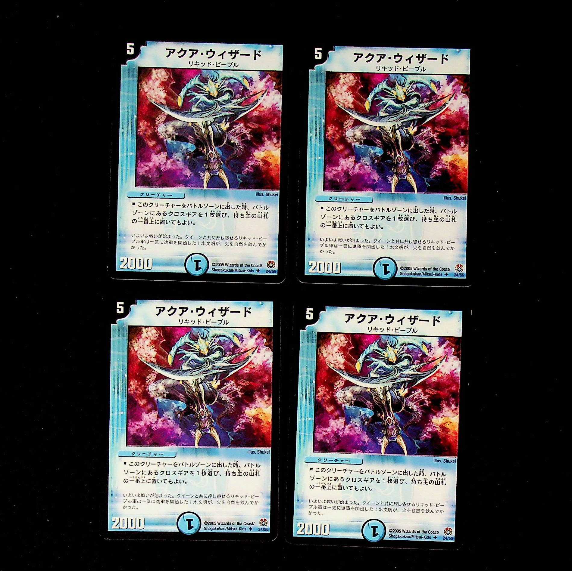 DM Aqua Wizard Uncommon, set of 4 (iii)