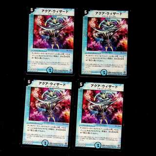 DM Aqua Wizard Uncommon, set of 4 (iii)