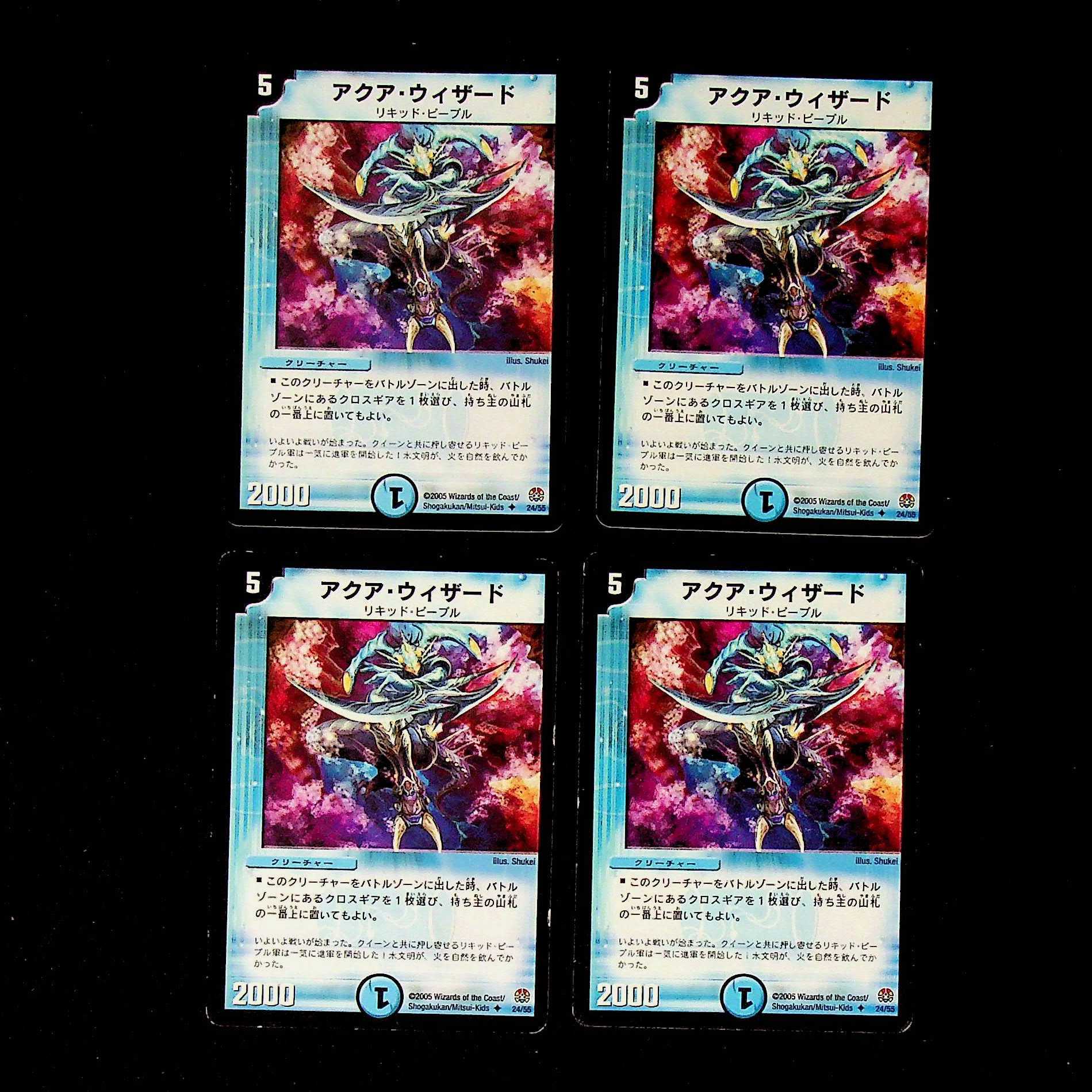 DM Aqua Wizard Uncommon, set of 4 (4)