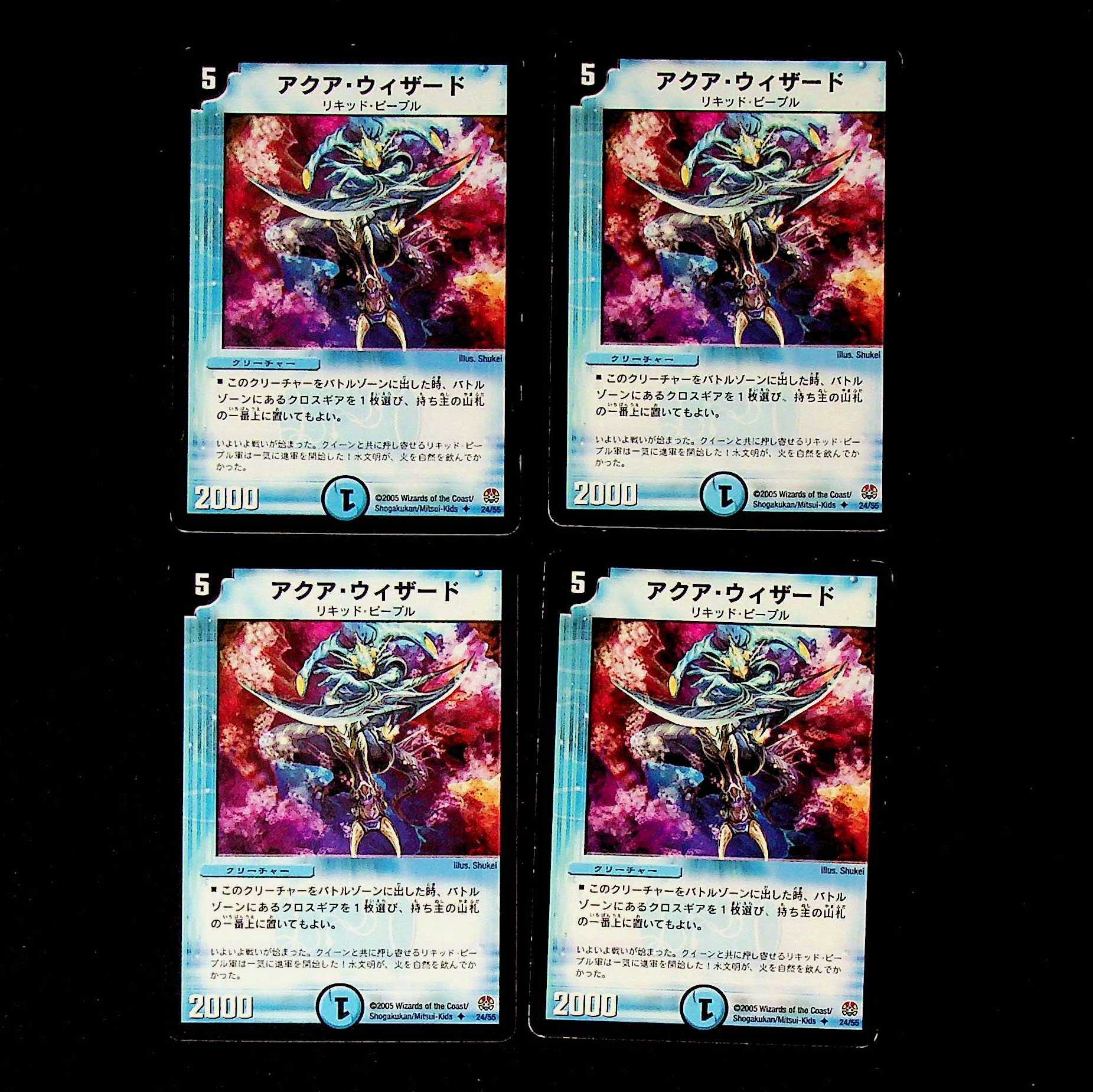 DM アクア・ウィザード アンコモン 4枚セット⑥