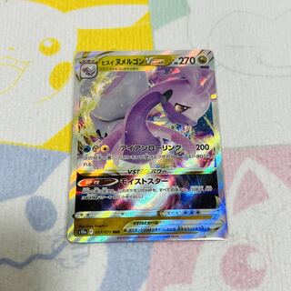 Exclusive for tomy] Jade Goodra