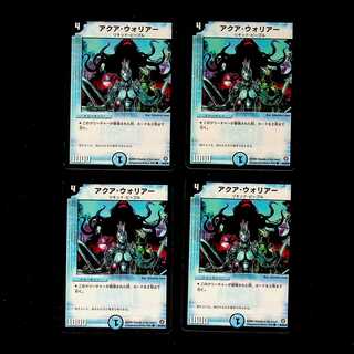 DM Aqua Warrior Common, set of 4