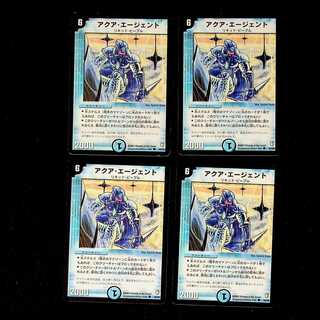 DM アクア・エージェント コモン 4枚セット