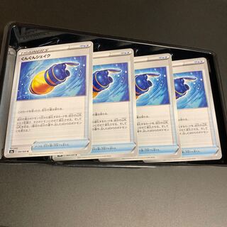 Gun Gun Shake U 4 sheets 2 Trainers Goods