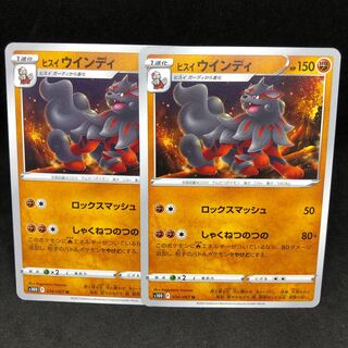 25 per piece Jade Arcanine U 030/067 (s10D Time Gazer)