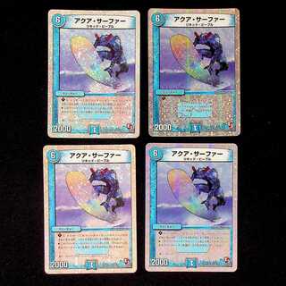 DM Aqua Surfer(11/13) Rare, set of 4