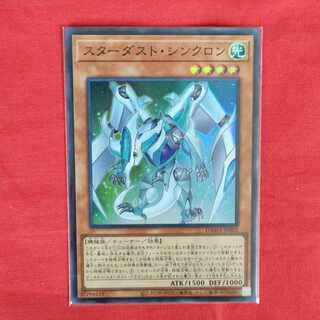 Stardust Synchron Super Rare