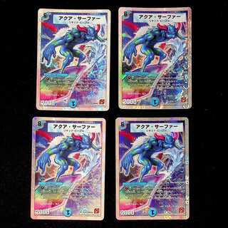 DM Aqua Surfer (13/19) Rare, set of 4 (1)