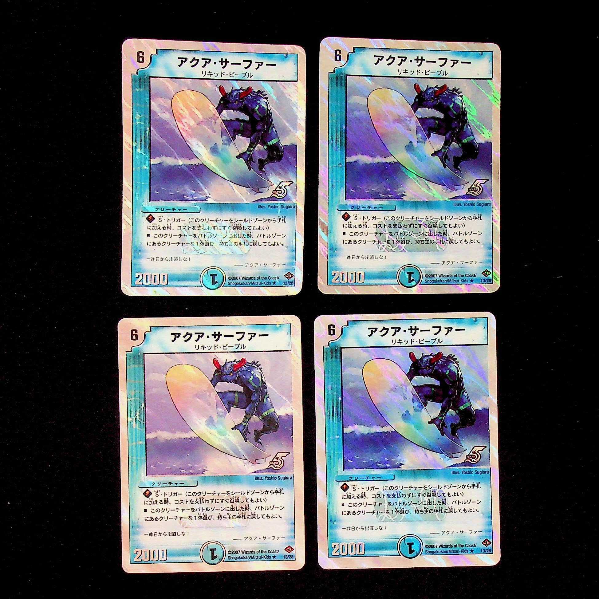 DM Aqua Surfer (13/28) Rare, set of 4 (1)