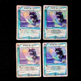 DM Aqua Surfer (13/28) Rare, set of 4 (1)