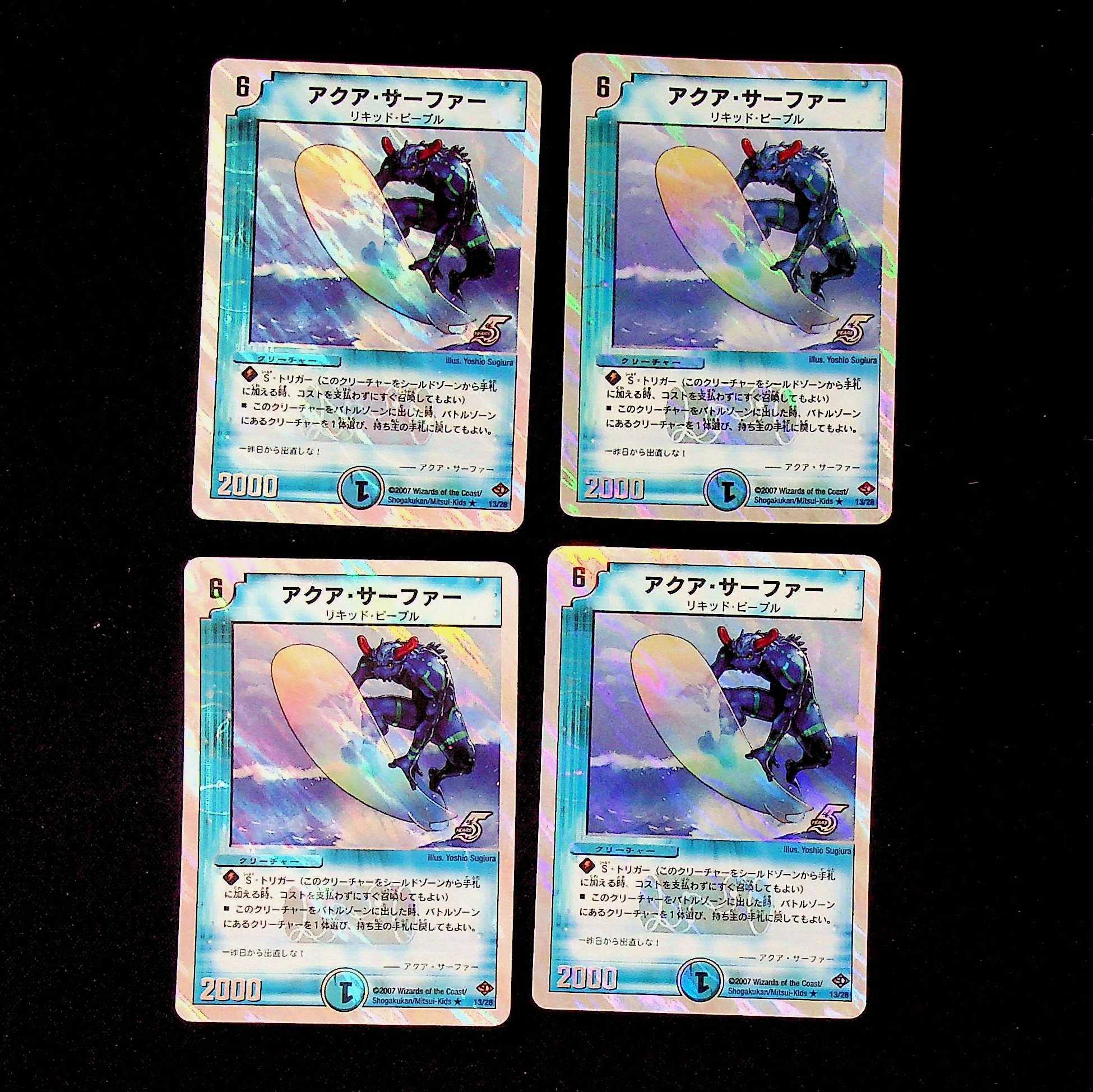 DM ★ Banbi's exclusive ★ Aqua Surfer (13/28) Rare 4-card set (2), etc.