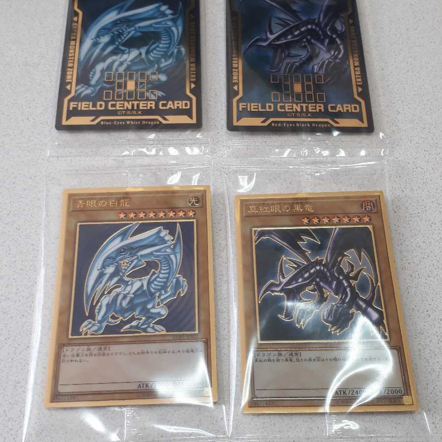 ブルーアイズ、レッドアイズ