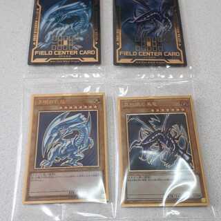 ブルーアイズ、レッドアイズ