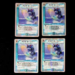 DM Aqua Surfer (17/33) rare, set of 4 (4)