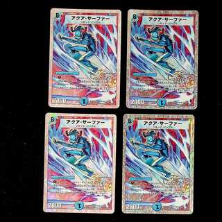 DM Aqua Surfer (20/39/Y8) Rare, set of 4 (1)