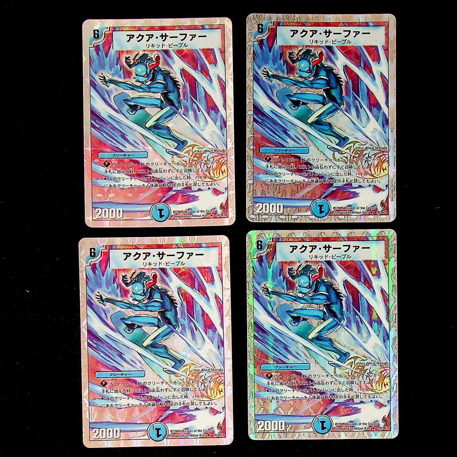 DM Aqua Surfer(20/39/Y8) Rare, set of 4 (3)