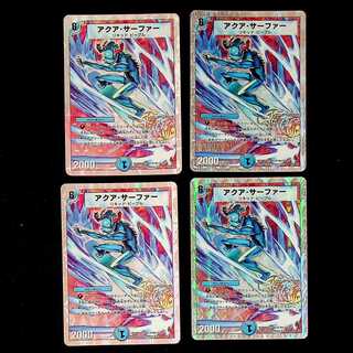 DM Aqua Surfer(20/39/Y8) Rare, set of 4 (3)