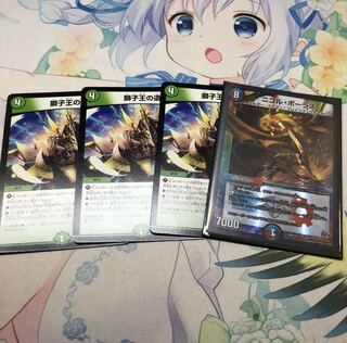 ニコルボーラス