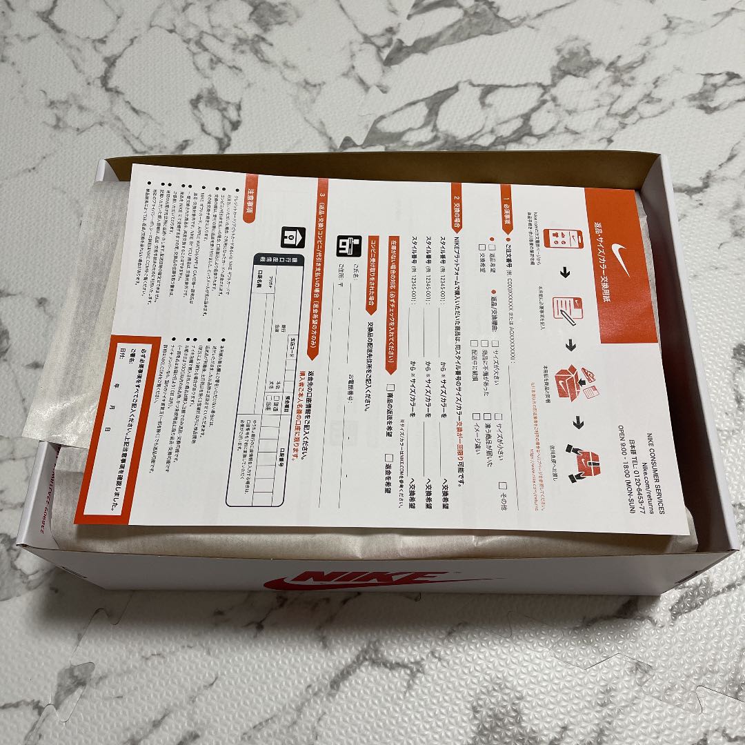 Nike Air Jordan 1 High OG Heritageナイキ　エアジョーダン1 ハイ　OG ヘリテージ 29cm 29cm