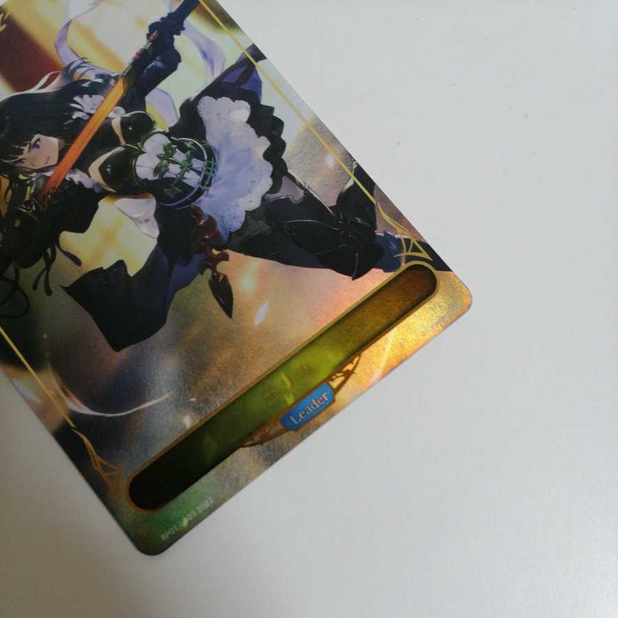 パラレルリーダー　エリカ　シャドウバースエボルヴ 1枚