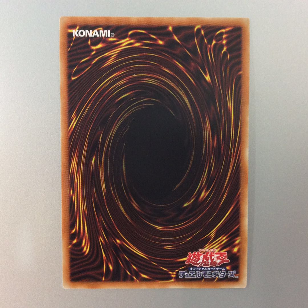 (Slightly flawed) Possessive Attachment - Laina Prismatic Secret Rare, different illustration.