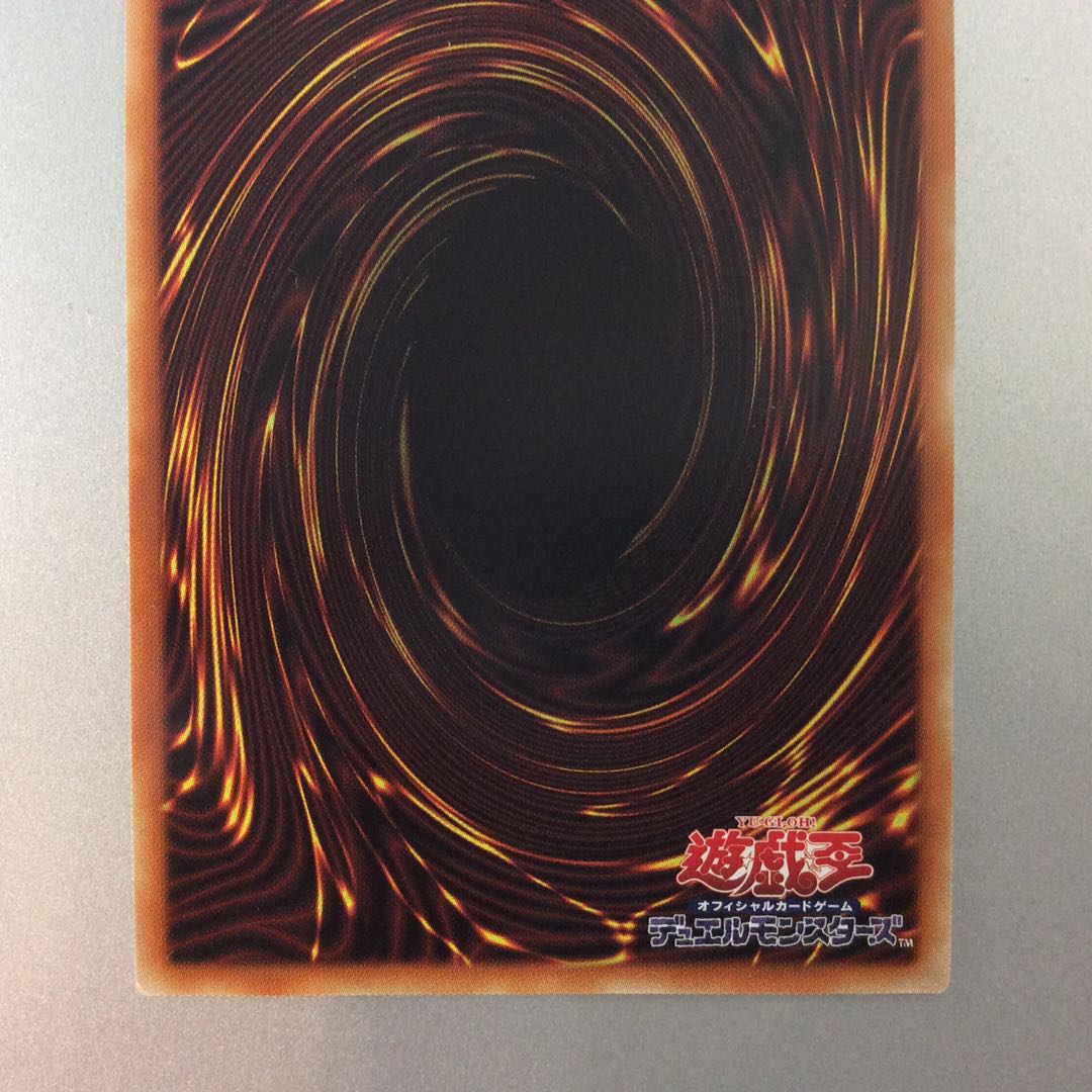 (Slightly flawed) Possessive Attachment - Laina Prismatic Secret Rare, different illustration.