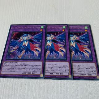 LL-インディペンデント・ナイチンゲール(字レア)