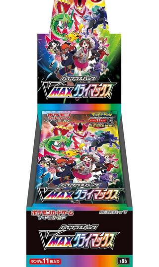 1 carton vmax climax 20 boxes