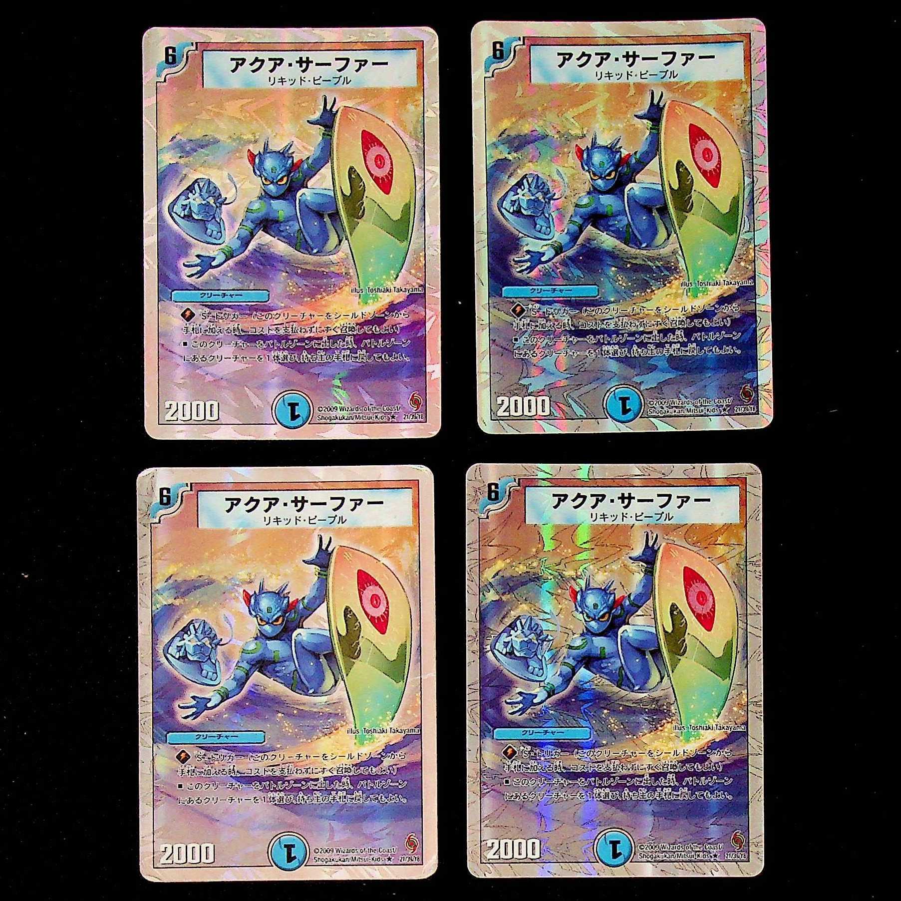 DM Aqua Surfer (21/39/Y8) rare, set of 4 1
