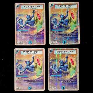 DM Aqua Surfer (21/39/Y8) rare, set of 4 1