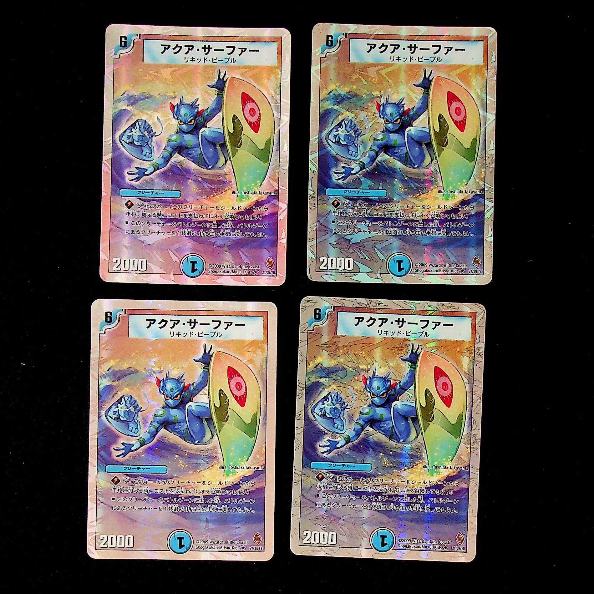 DM Aqua Surfer(21/39/Y8) Rare, Set of 4 2