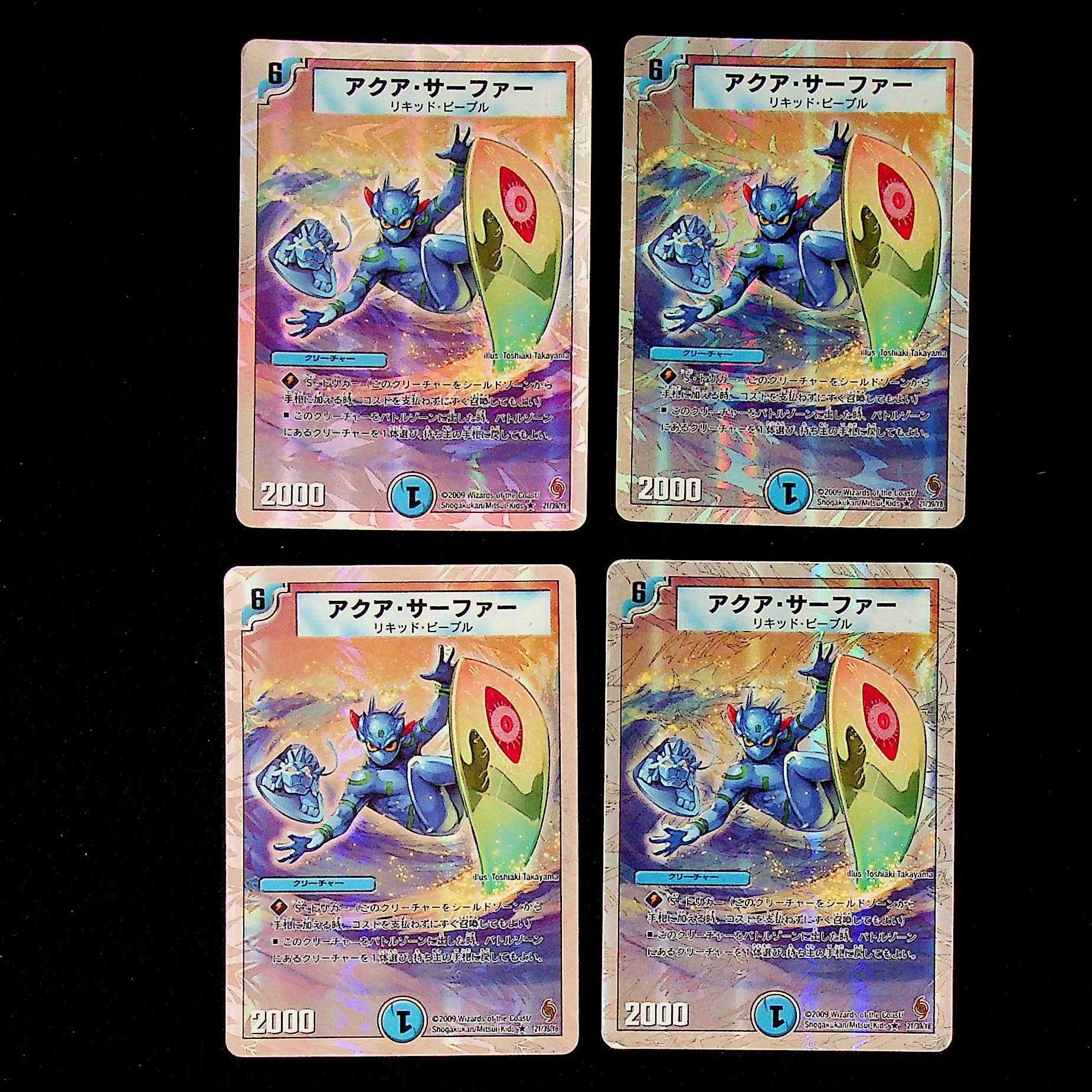 DM ★Buyer Only★ Aqua Surfer(21/39/Y8) Rare 4-card set (5), etc.