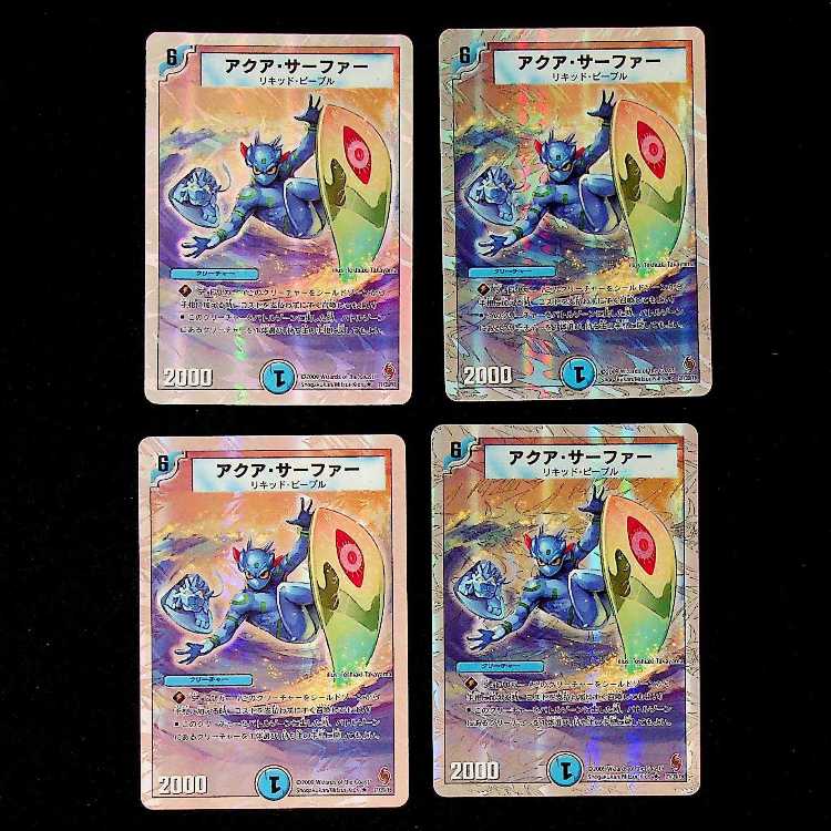 DM ★Buyer Only★ Aqua Surfer(21/39/Y8) Rare 4-card set (5), etc.