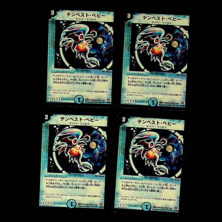 DM ★Buyer Only★ Aqua Surfer(21/39/Y8) Rare 4-card set (5), etc.