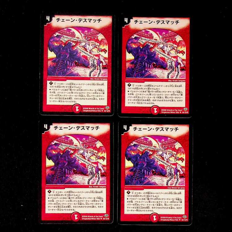 DM ★Buyer Only★ Aqua Surfer(21/39/Y8) Rare 4-card set (5), etc.