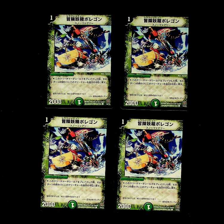 DM ★Buyer Only★ Aqua Surfer(21/39/Y8) Rare 4-card set (5), etc.