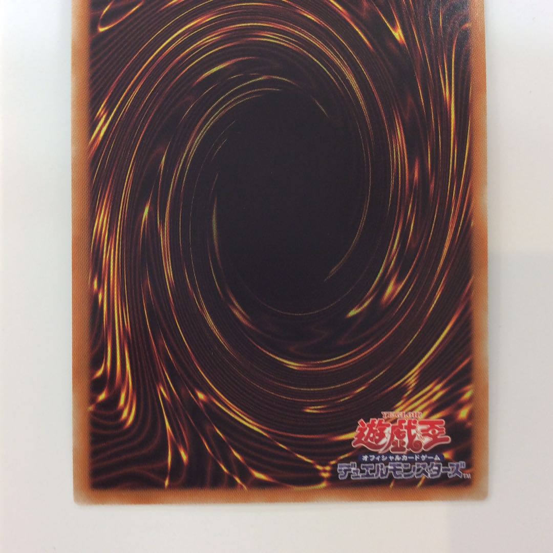 （美品）禁じられた一滴 プリズマティックシークレットレア