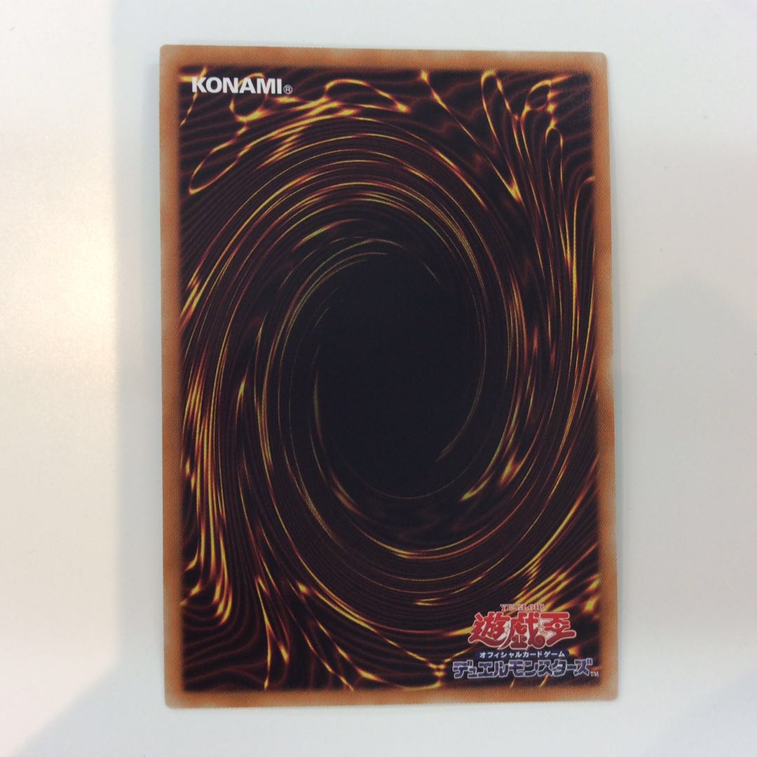 (Beautiful) Forbidden Droplet Prismatic Secret Rare