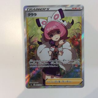 （微キズ）クララ 082/070 SR 1枚