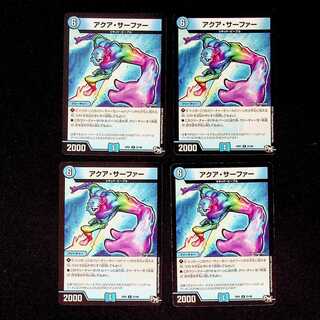 DM Aqua Surfer (21/48) Rare, set of 4 (1)
