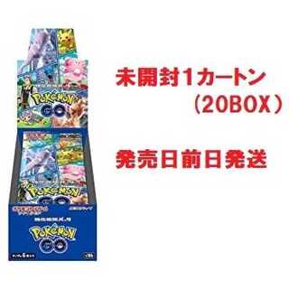 Pokémon GO" Pokémon GO 1 carton (20 boxes)