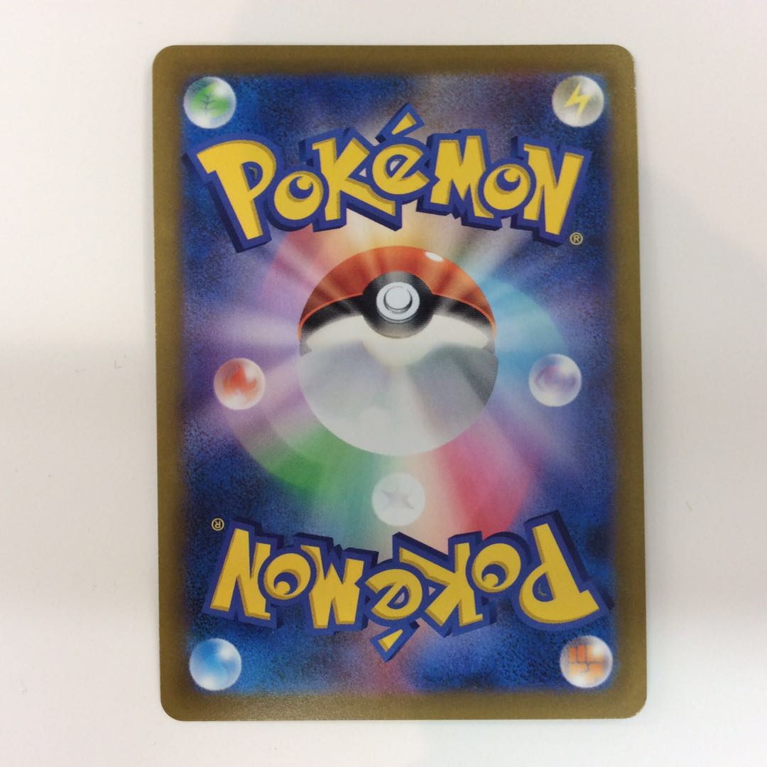 (Beautiful) The Friends of Galal 258/184 SR