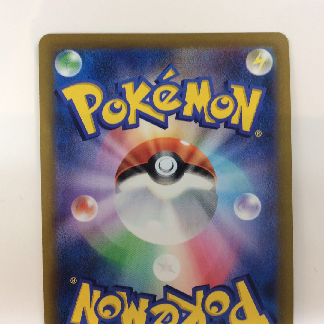 (Beautiful) The Friends of Galal 258/184 SR