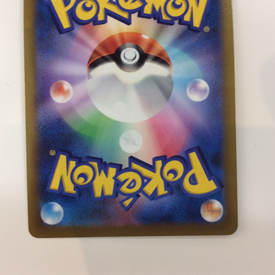 (Beautiful) The Friends of Galal 258/184 SR